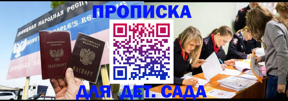 временная регистрация для всех в Серпухове