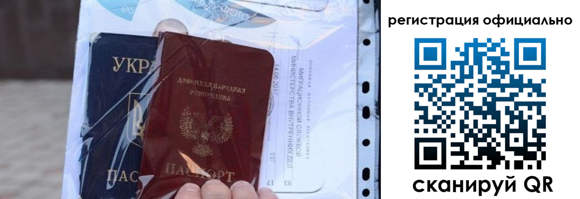 прописка поиск в Серпухове