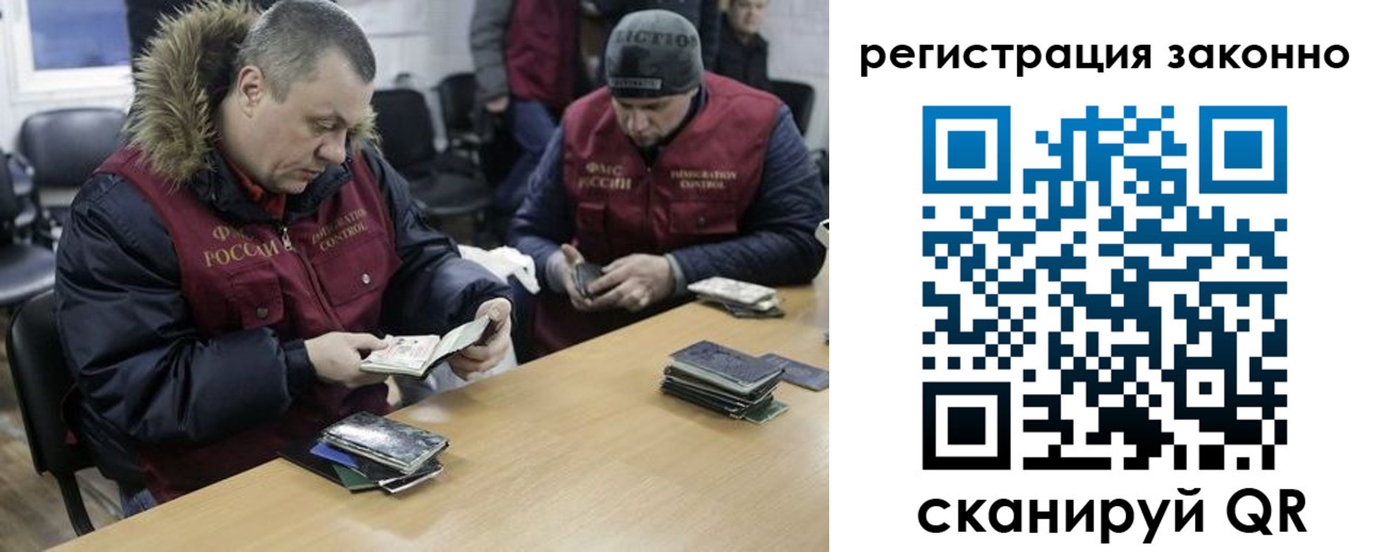 временная регистрация купить в Серпухове