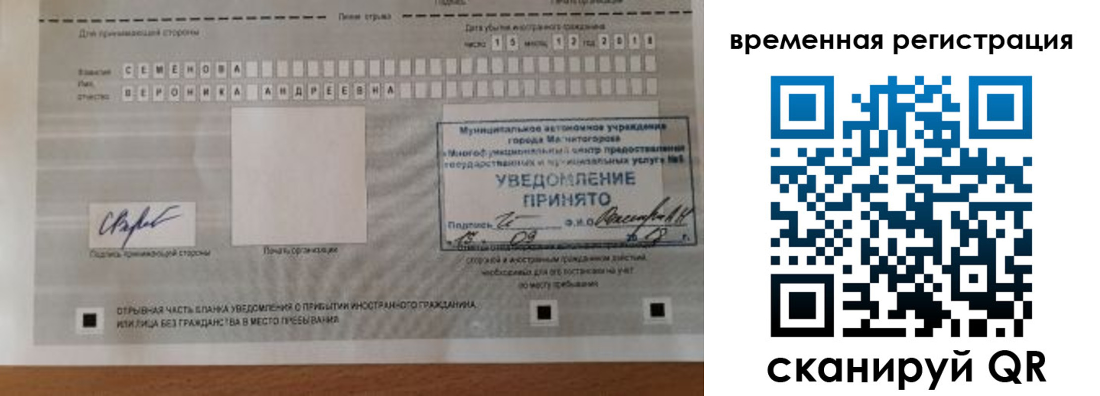 пропишу в квартире в Серпухове