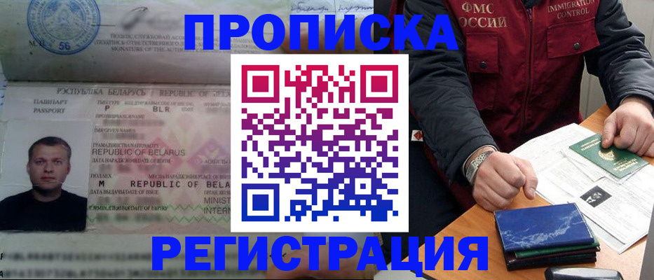 пропишу в квартире в Серпухове