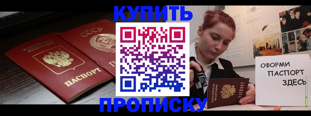 временная регистрация надежно в Серпухове