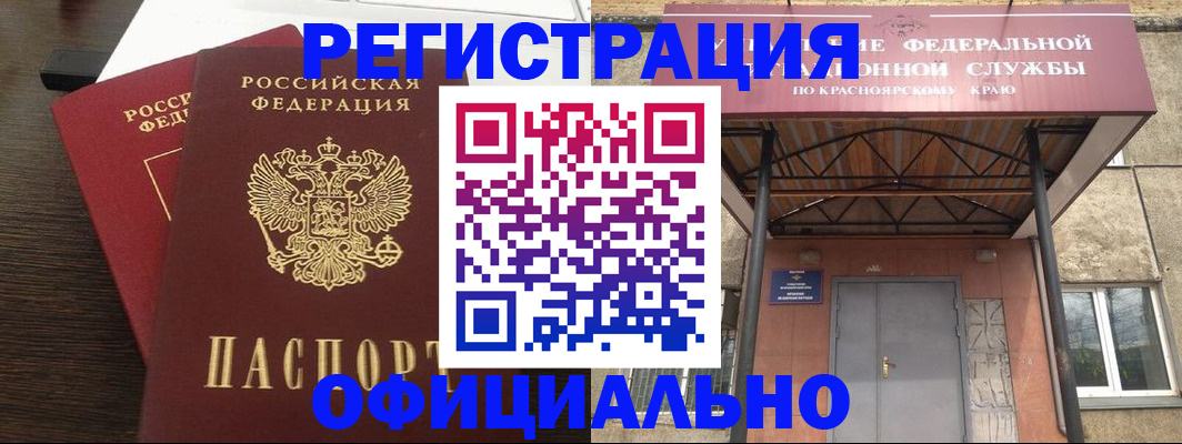 временная регистрация надежно в Серпухове